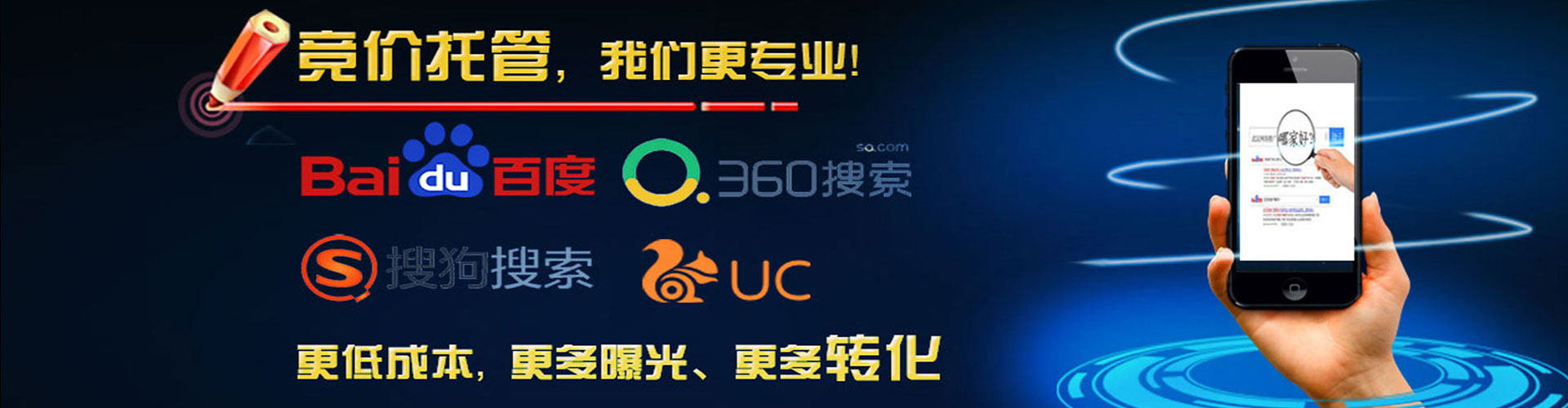 砚山百度充值高返点