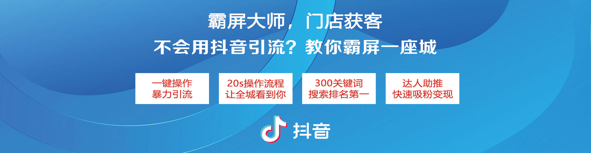 砚山信息流营销